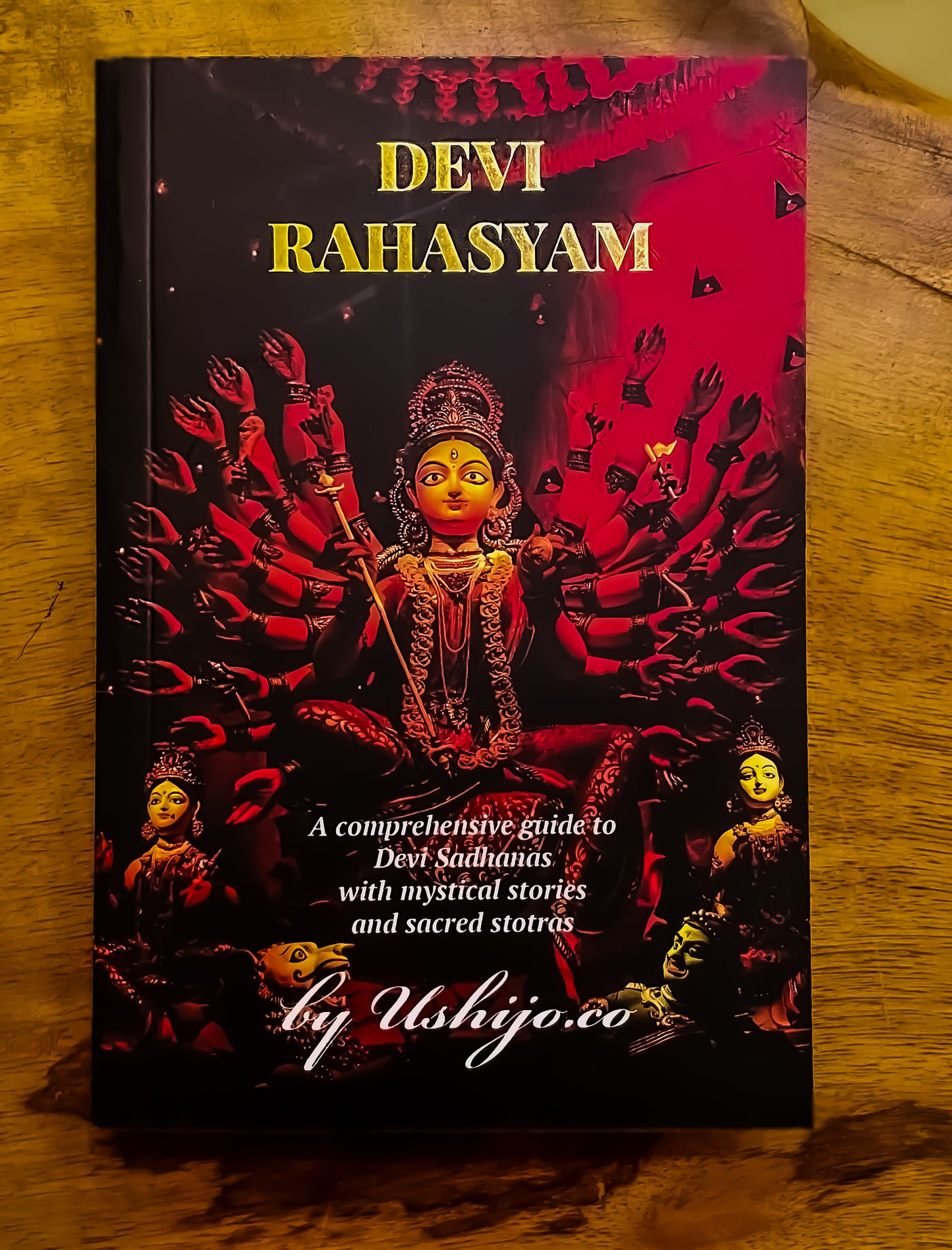 Devi Rahasyam