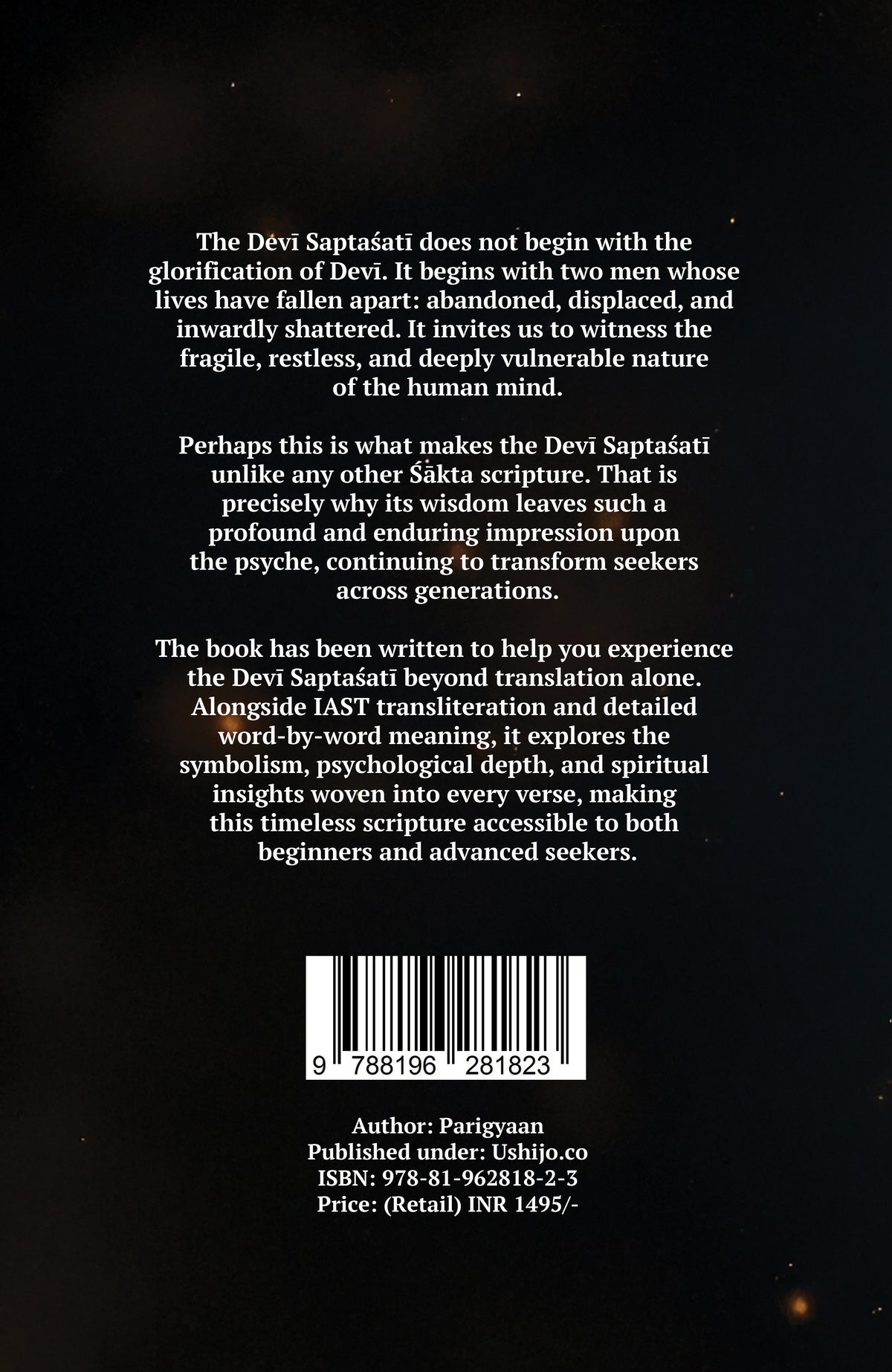 Devī Saptaśatī (Part 1)