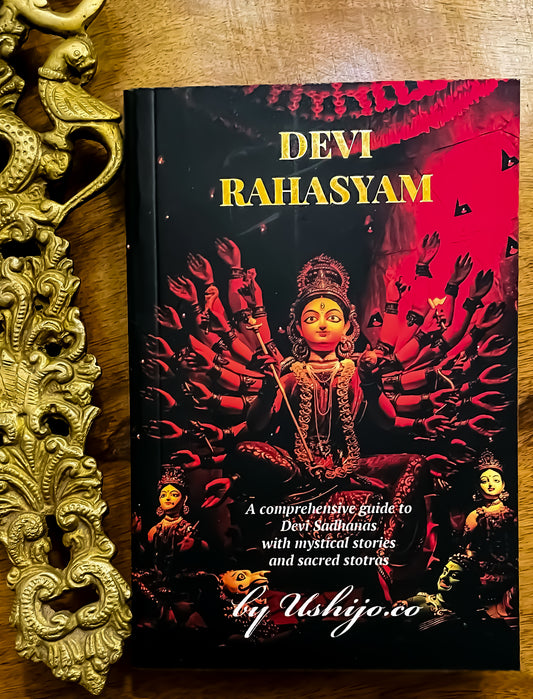 Devi Rahasyam