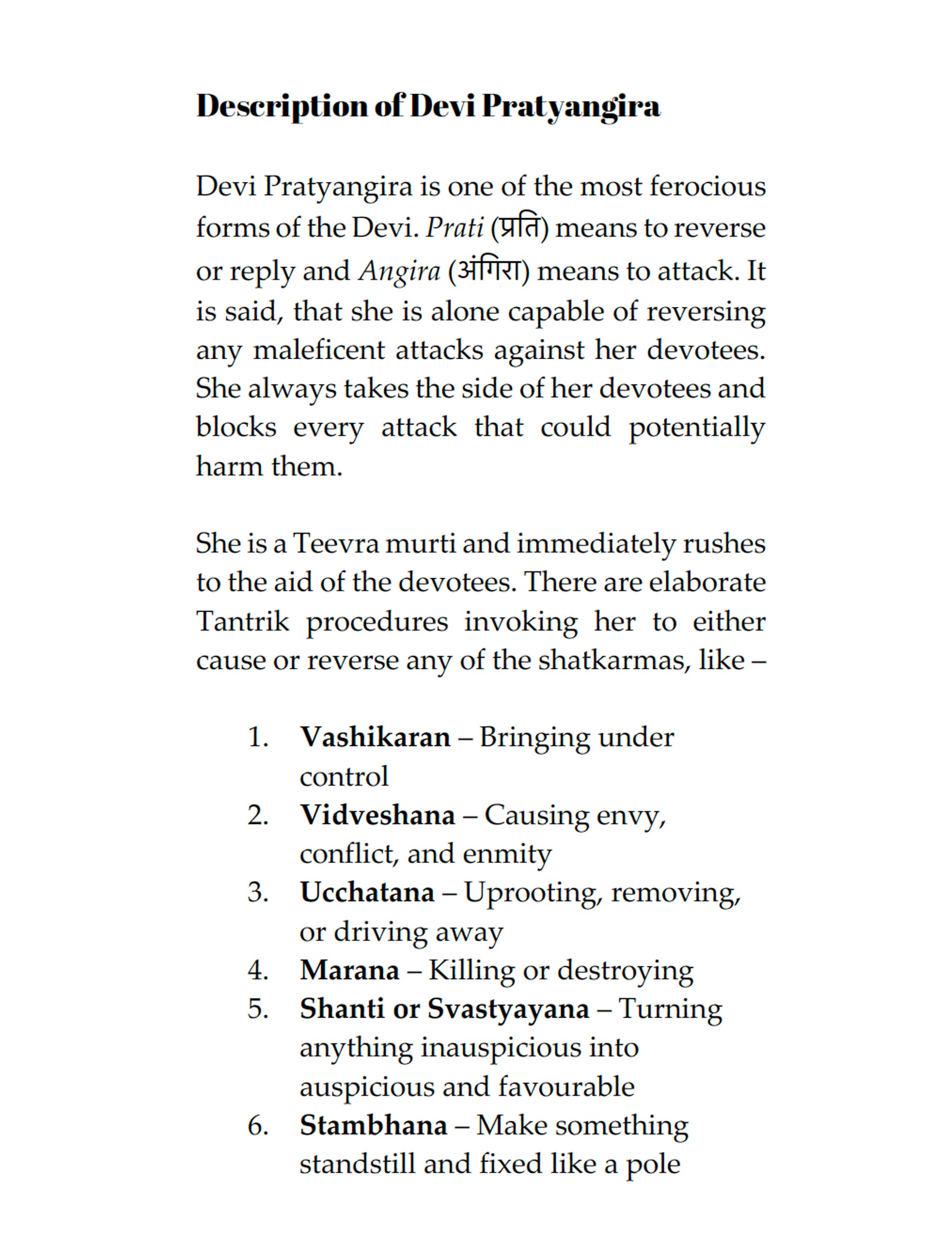 Devi Rahasyam – Ushijo.co