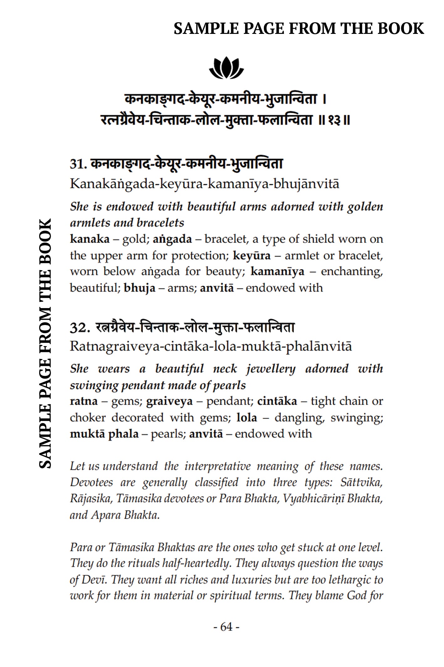 Śrī Lalitā Sahasranāma
